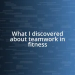 What I discovered about teamwork in fitness